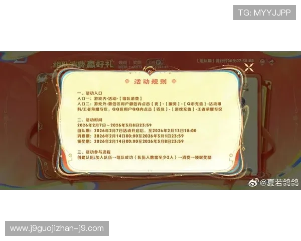 九游娱乐集团娱乐平台最新活动预告，丰富多彩的赛事和奖励等你来参与