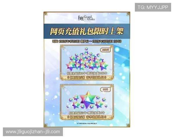 九游手游平台app充值优惠活动最新资讯让你享受更多充值福利