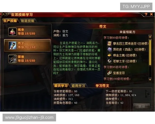 九游线上登陆安全保障措施全面解析保障玩家账号信息安全的实用技巧