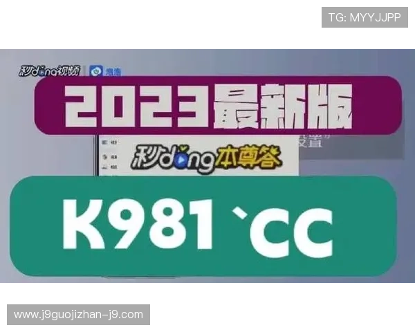 ag九游会官网安全可靠的注册与登录流程详解确保玩家账号信息安全的实用技巧