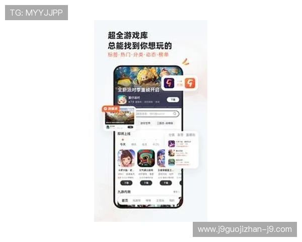 J9九游app手机最新版本下载安装指南帮助玩家轻松畅玩游戏