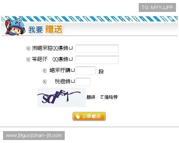 J9九游开户赠送福利详解,注册用户专属优惠不容错过