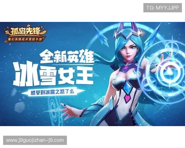 九游网站入口最新官方登录地址全面更新，玩家快速进入游戏体验全新内容