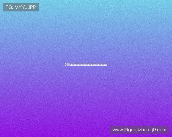 998娱乐聚焦世界杯热门球队战术分析与明星球员精彩表现报道